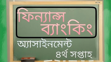 SSC Assignment 2021--4th week Finance Banking . Assignment solution