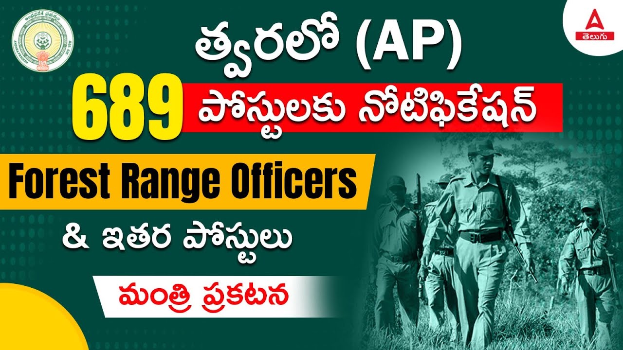 APPSC Notification Update Forest Range Officers YouTube