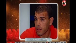 القيعى " ما قاله بشير لا يوجد في قصص الخيال العلمى وهذه قصة طلبه الانتقال للأهلى "