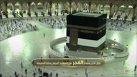 تلاوة ندية ورائعة لسورتي الإنفطار و الطارق للشيخ بندر بليلة فجر الجمعة 29-11-1442هـ