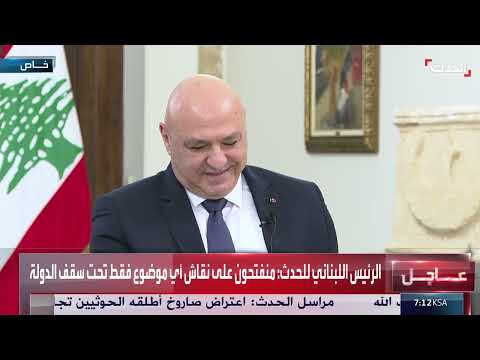 لبنان: تطورات العلاقة مع سوريا وتأمين الحدود وتوقعات خطة الجيش
