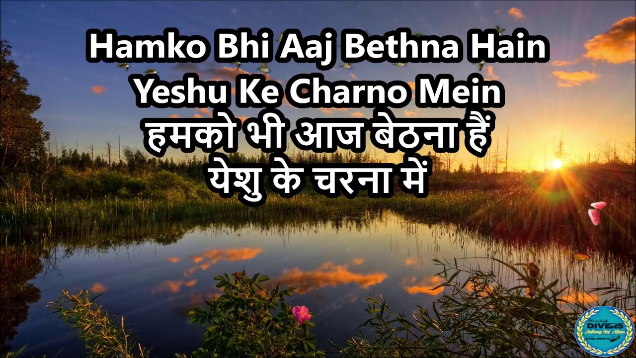 Le chal hame tu pavitra aatma official video  holyspirit  blessings