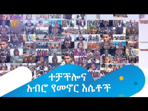 ቪዲዮ: በሟቾች ዓይን ክሊኒካዊ ሞት