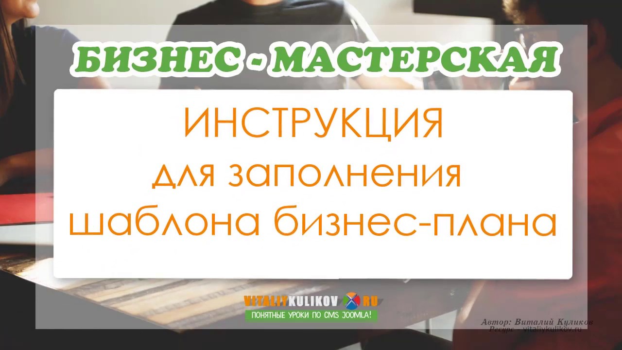 3 типичных ошибки при прогнозе рекламного бюджета на основе прайса - YouTube