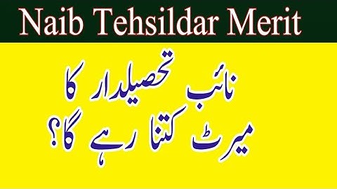 Naib Tehsildar Merit Prediction |Latest PPSC Updates|Naib Tehsildar Result|
