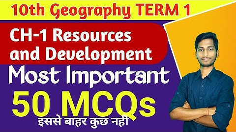 Resources and Development Most Important MCQ For Term 1 | Class 10 geography chapter 1 MCQ Term 1
