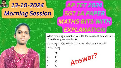 Ap tet 2025 sgt 1A paper maths bits with explanation || tet and dsc useful || Previous tet papers 