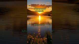 «Ты не получаешь то, чего хочешь…» Джеймс Аллен #душевно #джеймсаллен #жизнь #самопознани