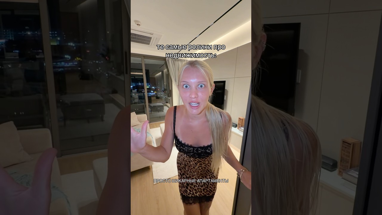 ШИКАРНЫЕ АПАРТАМЕНТЫ ПО ЦЕНЕ САРАЙКИ