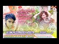 [Tor Digital Jawani NAGPURI SONG Dj] DjBISHWANATH KING PORAKHUTA NO1 🇳🇪⚠️✔️💋💖💖 Mp3 Song