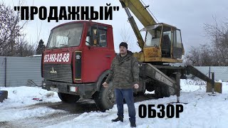 Автокран маз 