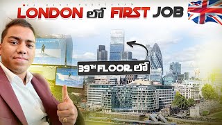 I GOT CONTRACT JOB IN LONDON ✅ First day in office ❤ | 39th floor | Naa Mano Prayanam #teluguvlogs