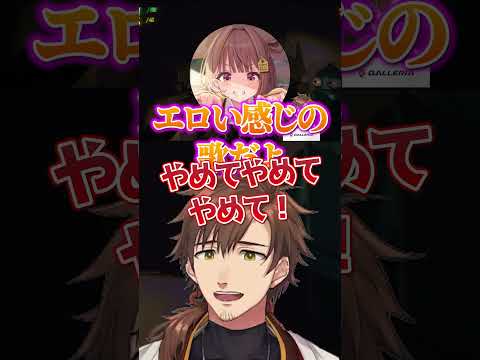 千燈ゆうひから褒められていたことを聞きなぜか赤ちゃんになる乾伸一郎【R.E.P.O./乾伸一郎/Ceros/焼きパン/KH/なぎさっち/千燈ゆうひ】