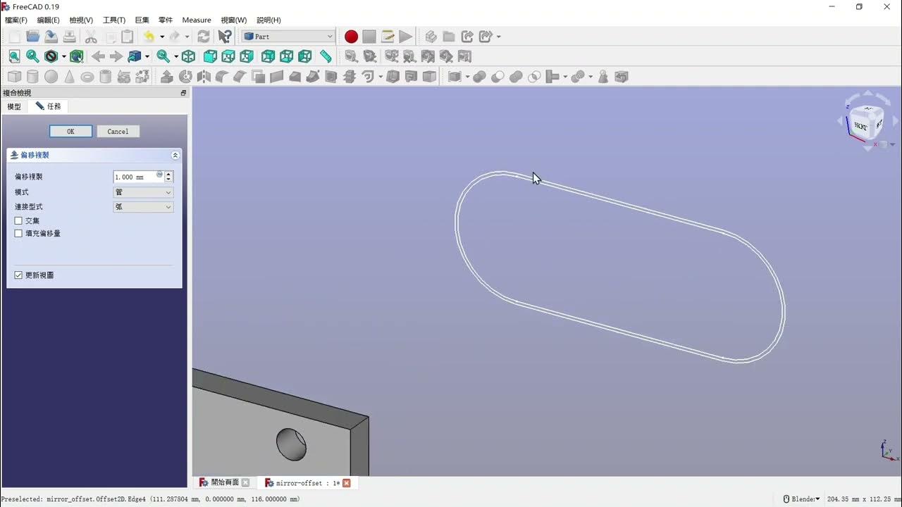 FreeCAD草繪 mirror和offset YouTube