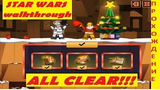 LEGO Star Wars Advent Calendar (Лего Звёздные войны) - прохождение игры LEGO Star Wars Advent Calendar (Лего Звёздные войны) - прохождение игры