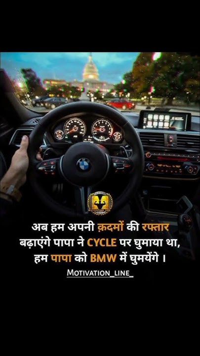 life-change-quotes-in-hindi-ll-motivation-motivational-quotes