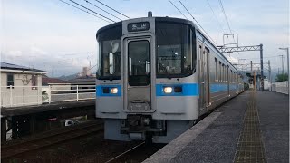 7000系発車「サービス警笛あり」