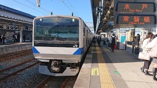 【JR東日本・E531系0番台】常磐線　普通　水戸行　原ノ町→水戸　モハE530-1009