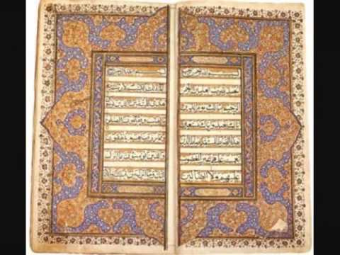 Quran Al Karim - Kitabullah