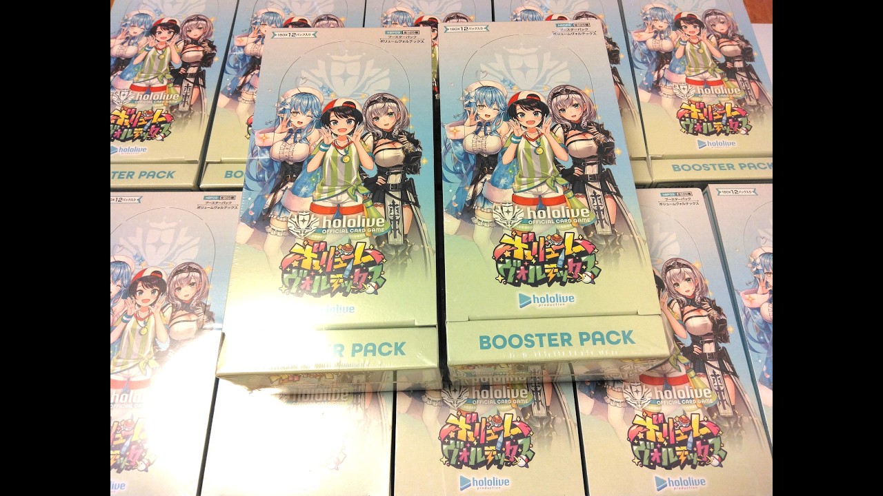 OssanLoveLiver [hololive] Unboxing Volume Vortex boxes I bought at