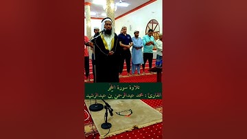 ولقد خلقنا الإنسان من صلصال من حمإ مسنون..... #سورة_الحجر