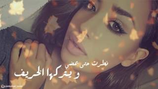 Nina abdelmalak 3am dawer 3a 7ali lyrics video نينا عبد الملك عم دور عحالي كلمات downloaded with