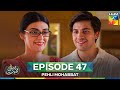Pehli Mohabbat Episode 47 19th May 2025 Noreen Gulwani Ibrahim Ali Alavi HUM TV Pehli Mohabbat Episode 47 19th May 2025 Noreen Gulwani Ibrahim Ali Alavi HUM TV