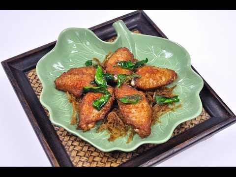 Fried Chicken Wings with Lemongrass (Thai Food) - Gai Tod Takrai 