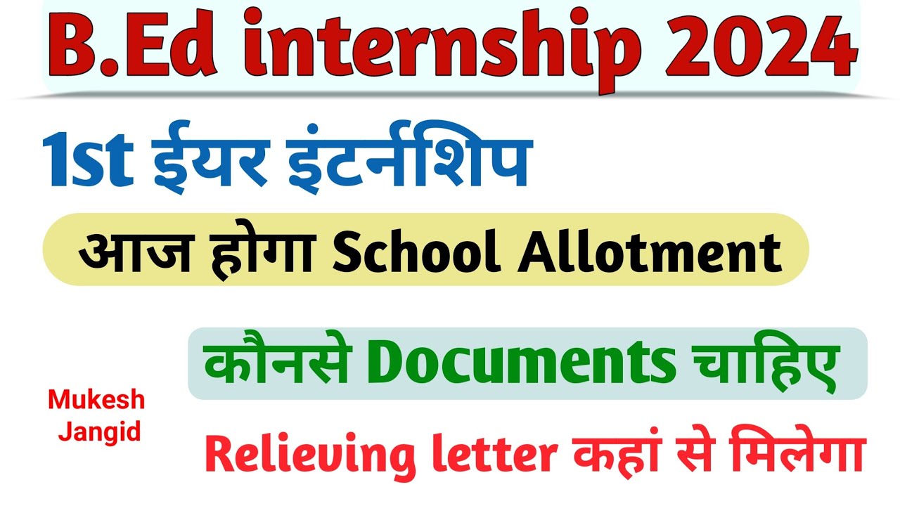BEd 1st year Internship 2024 // BEd School Allotment list 2024