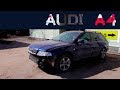 AUDI A4 за копейки - Приводим в идеал. Серия №1.