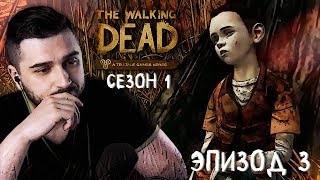 картинка: В ДОЛГИЙ ПУТЬ ► Эпизод 3 Сезон 1 ► The Walking Dead