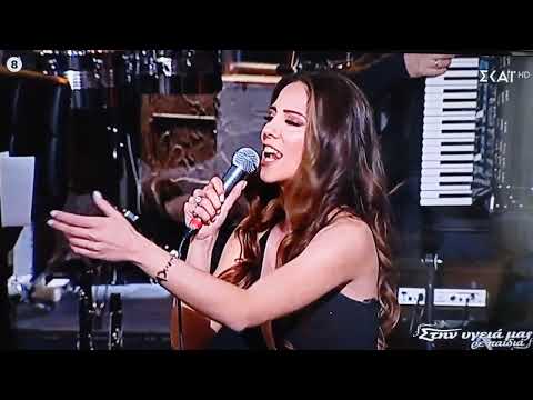 Η Ίρις Μουτούς