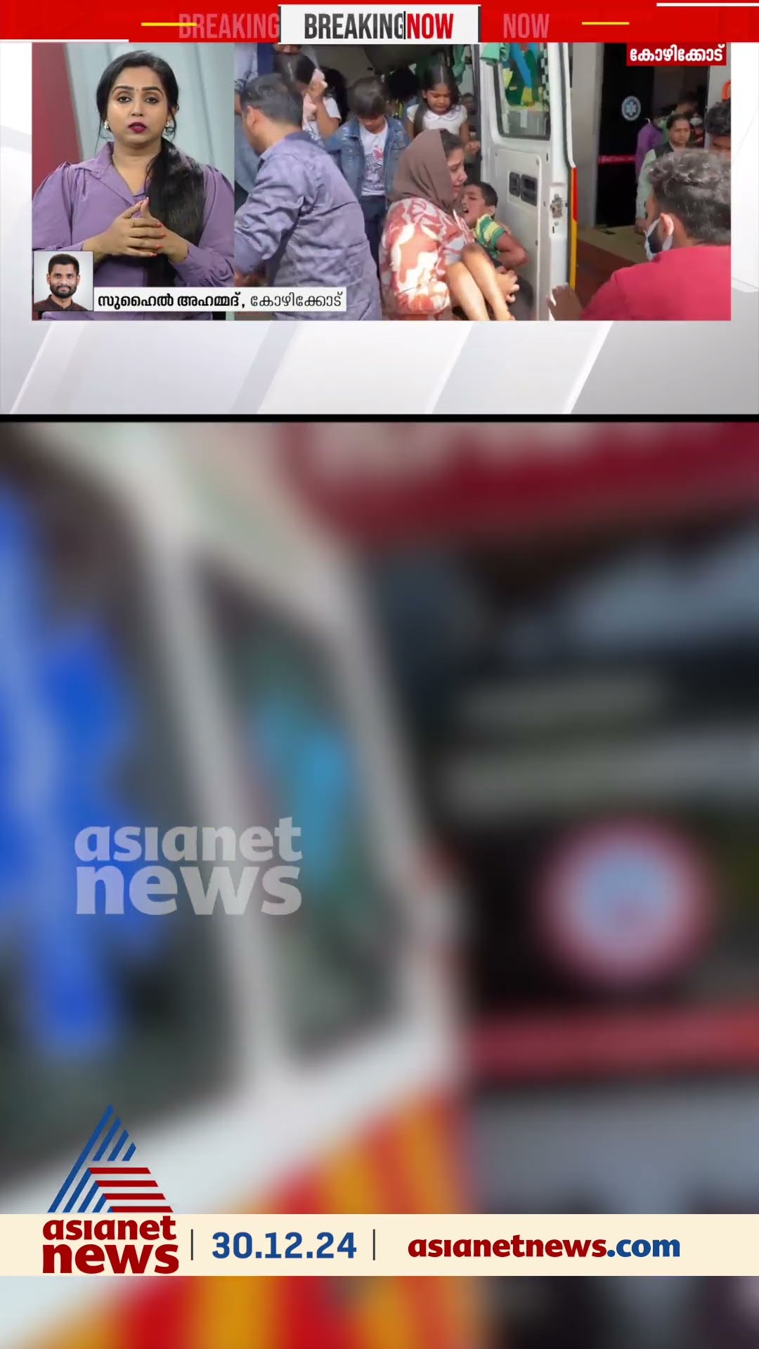 കൂടരഞ്ഞിയിൽ ട്രാവലർ മറിഞ്ഞ് അപകടം; ആറ്‌ വയസുകാരിക്ക് ദാരുണാന്ത്യം