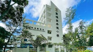 Publication Date: 2026-03-25 | Video Title: 靈糧堂秀德小學