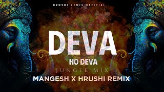 DEVA HO DEVA GANPATI DEVA | गणेश उत्सव स्पेशल DJ Mix | Unrelised | DJ MANGESH HRUSHI REMIX | EDM MIX