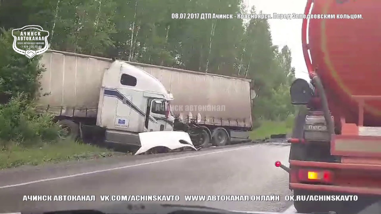 08.07.2017 ДТП Перед зеледеевским кольцом в сторону Красноярска. Две фуры и газель 08.07.2017 ДТП Перед зеледеевским кольцом в сторону Красноярска. Две фуры и газель