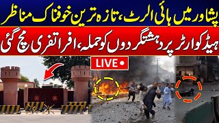 Live - Explosion In Peshawar - Multiple Casualties Reported - Exclusive - 24 News Hd