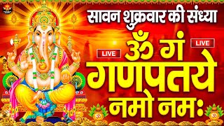 Download Lagu LIVE :बृहस्पतिवार स्पेशल :गणेश मंत्र-Ganesh Mantra |ॐ गं गणपतये नमो नमः |Om Gan Ganpataye Namo Namah MP3 Download Lagu LIVE :बृहस्पतिवार स्पेशल :गणेश मंत्र-Ganesh Mantra |ॐ गं गणपतये नमो नमः |Om Gan Ganpataye Namo Namah MP3