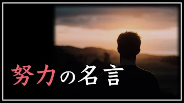 勇気が出るアニメ漫画
