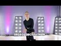 День открытых дверей 24 июня 2023 - | Школа танцев Alexis Dance Studio