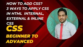 How to Add CSS? | 3 Ways to Apply CSS in HTML | Internal, External & Inline CSS