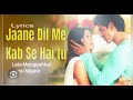 Jaane Dil Me Kab Se Hai Tu (Mujhse Dosti Karoge 2002)Hrithik Roshan/ Rani Mukerji/Kareena Kapoor Mp3 Song