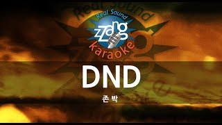[짱가라오케/원키/노래방] 존 박(John Park)-DND (Do Not Disturb) KPOP Karaoke [ZZang KARAOKE]
