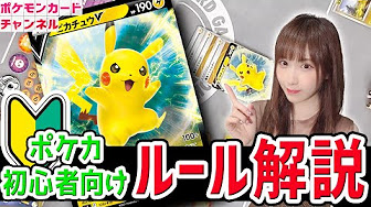Nan Nan Back Skip Navigation Search Search Sign In Play All 初心者向け 195 Videos 81 2 Views Last Updated On Mar 25 22 Show More 公式 ポケモンカードチャンネル 公式 ポケモンカードチャンネル Subscribe 1 9 25 Now Playing