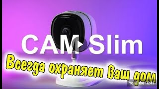 УМНАЯ IP-Камера Sonoff CAM Slim из Китая. Wi-Fi Smart Security Camera