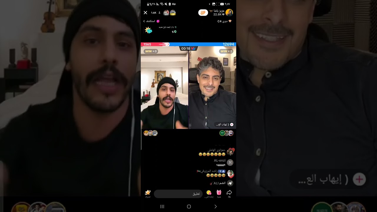 بث عزيز باشا جديد اليوم 3 مايو |اقوى جلد وحوار |عزيز يغني راب لايف ممتع وحوار ديني باهر من بثوث عزيز