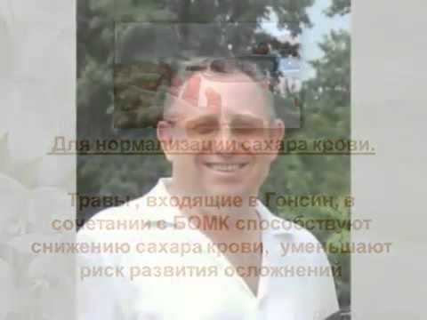 Чай Гонсин Доктор Нонна - YouTube