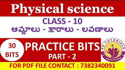 10th CLASS PHYSICAL SCIENCE || CHEMISTRY PRACTICE BITS FOR ALL COMPETITIVE EXAMS