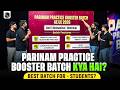 Parinam Practice Booster Batch Kya Hai? | Kiske Liye BEST Hai? | Complete Details