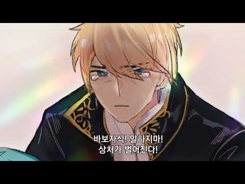 - 내 남동생이 마왕일리가 없어! - 홍익대 애니메이션과 과제